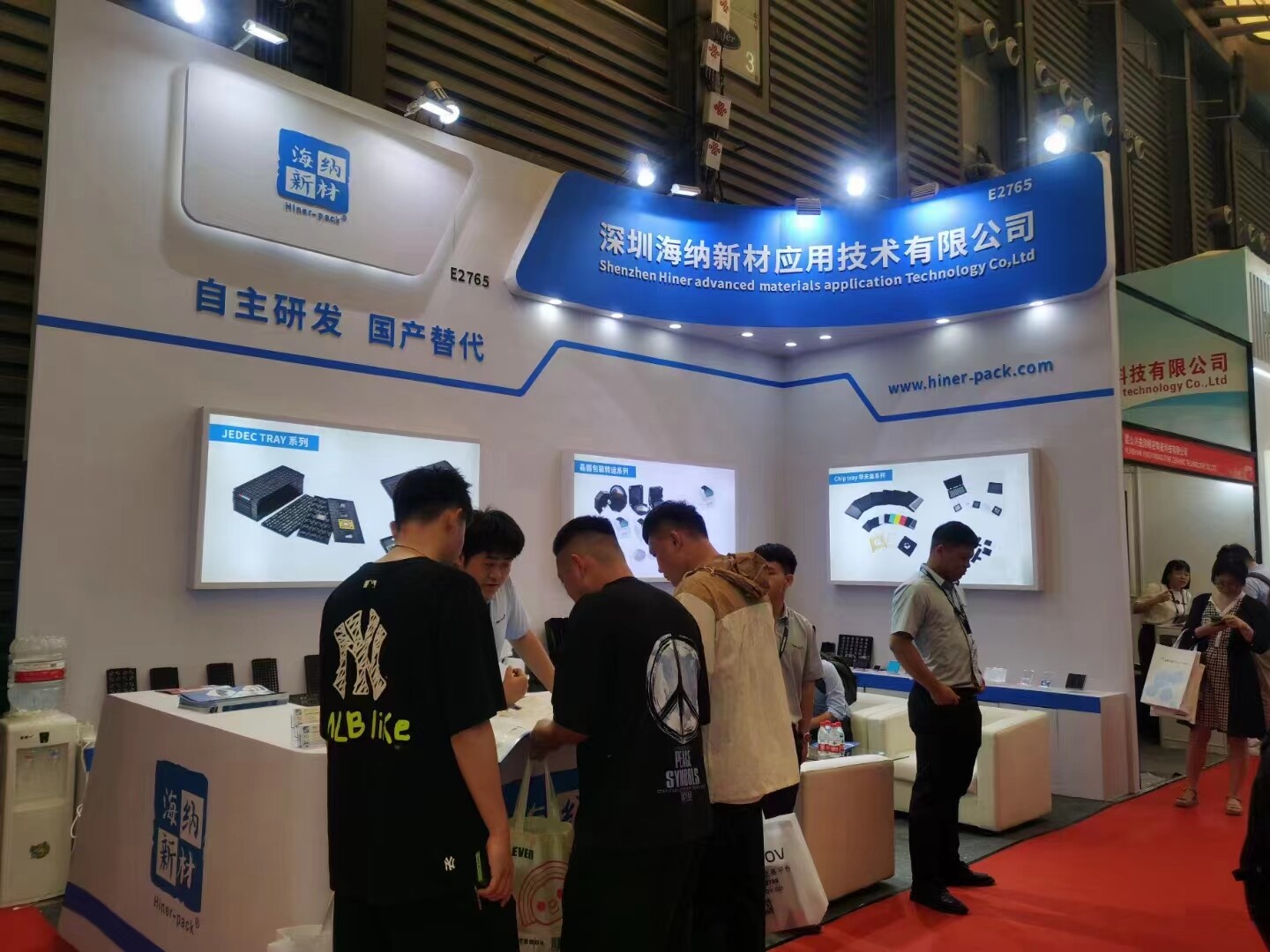 Jüngste Firmenblogs über SEMICON CHINA 2023