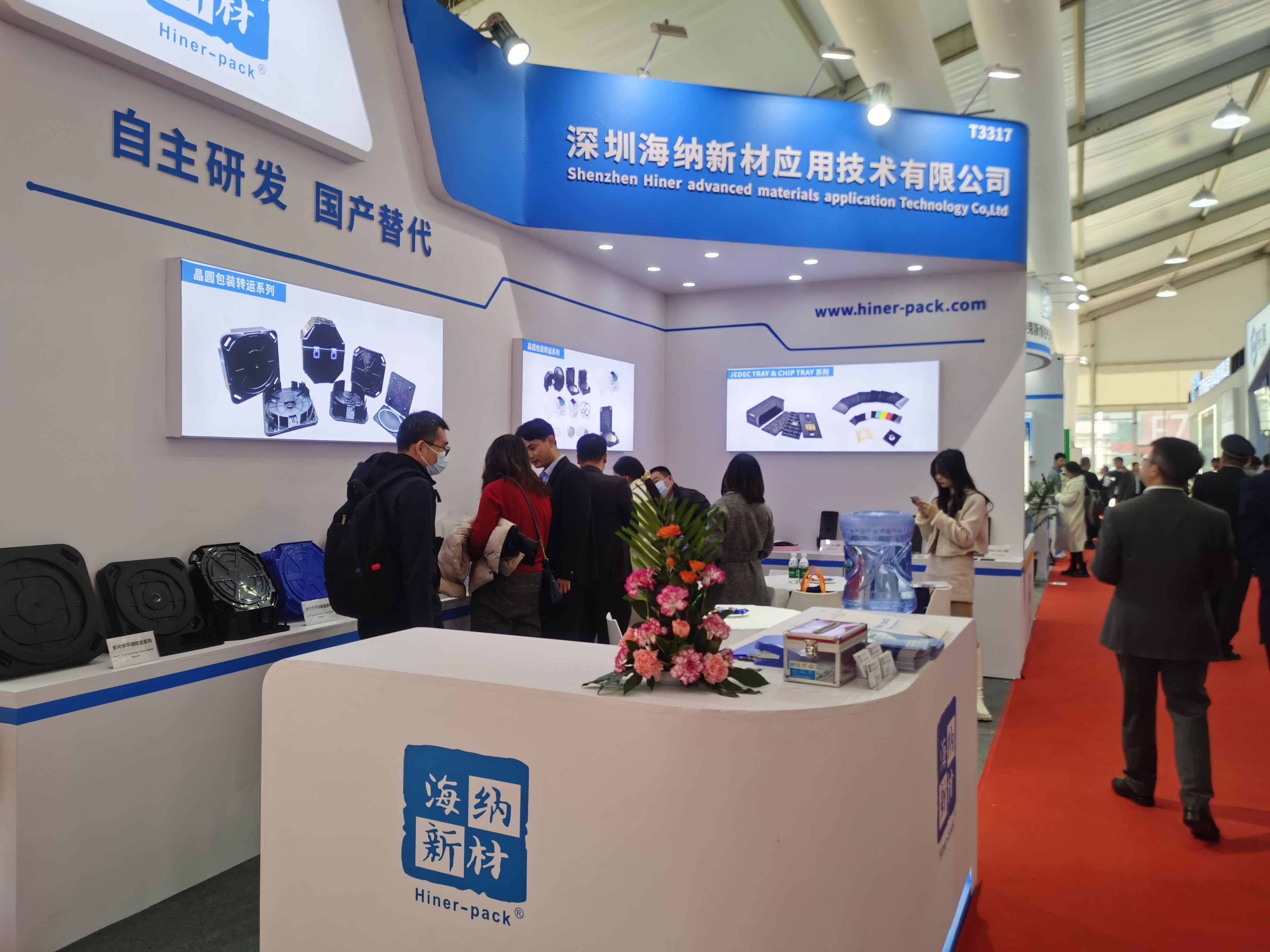 Jüngste Firmenblogs über SEMICON CHINA 2024