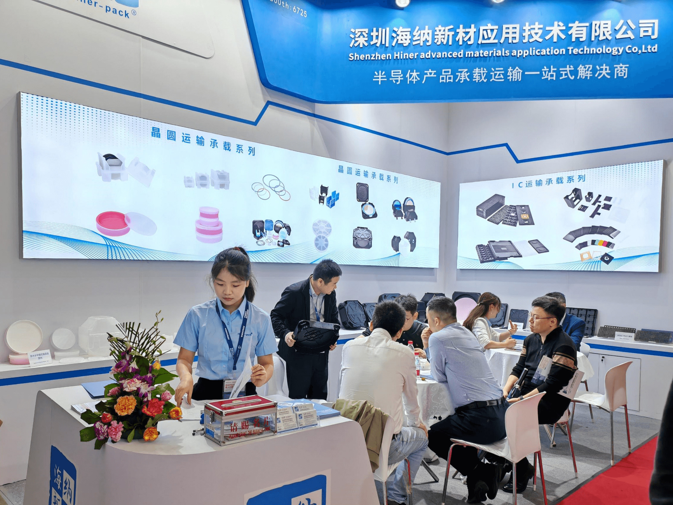 Jüngste Firmenblogs über Begleiten Sie uns auf der Semicon China 2025: Pionierarbeit mit fortschrittlichen Materialien für eine vernetzte Zukunft
